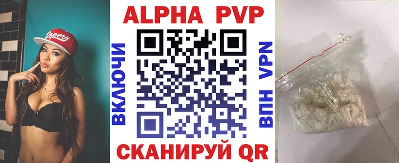 Альфа ПВП СК КРИС Вилючинск