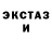 Экстази таблы Daniels Druziks