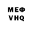 КЕТАМИН VHQ Dan Holdsworth