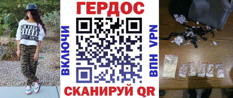 ГЕРОИН гречка  наркошоп  Вилючинск 