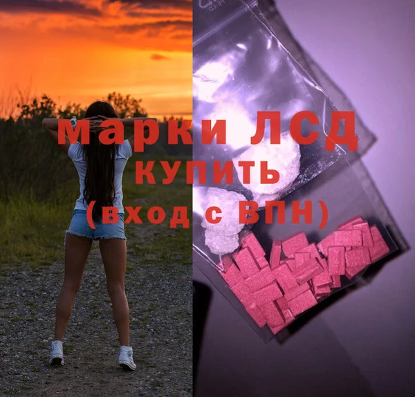 COCAINE Волосово