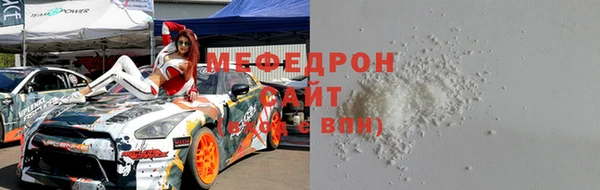 бутират Волоколамск