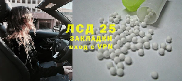 меф Володарск