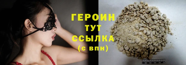 бутират Волоколамск