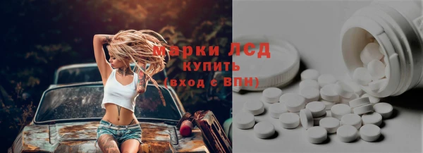 бутират Волоколамск