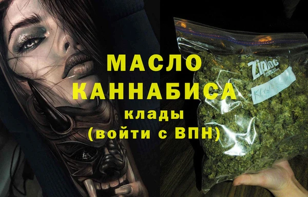 каннабис Верхний Тагил