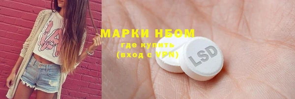 COCAINE Волосово