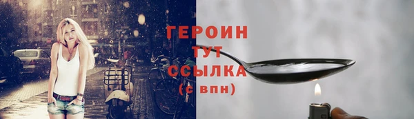 меф Володарск