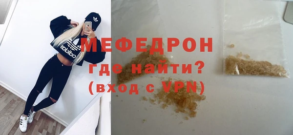 бутират Волоколамск