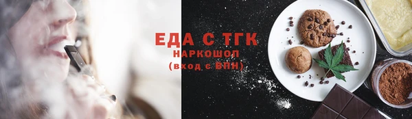 бутират Волоколамск
