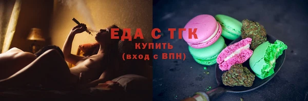 меф Володарск