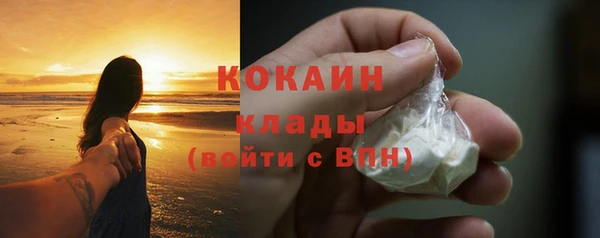 кокс Вязники