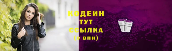 COCAINE Волосово