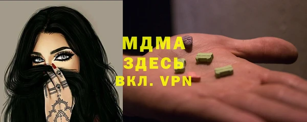 COCAINE Волосово