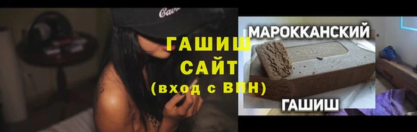 меф Володарск