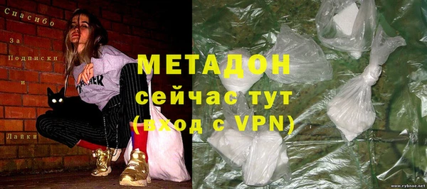 бутират Волоколамск