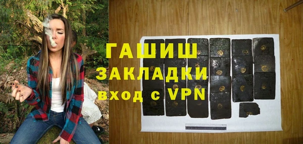 меф Володарск