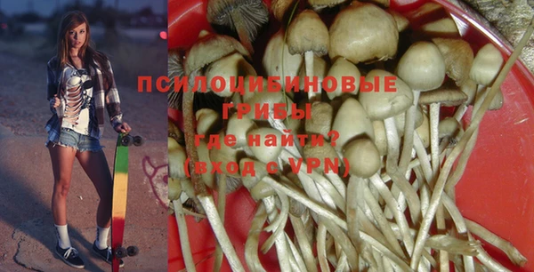 бутират Волоколамск