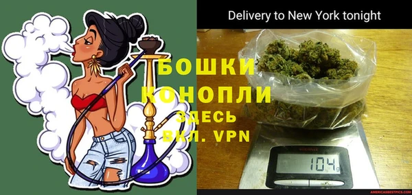 бутират Волоколамск