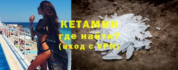 COCAINE Волосово