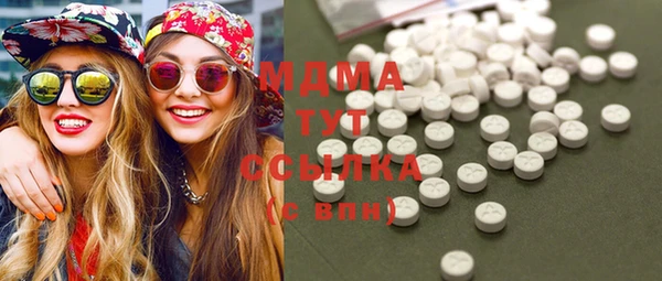 бутират Волоколамск