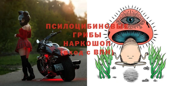 бутират Волоколамск