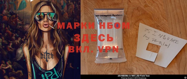 COCAINE Волосово