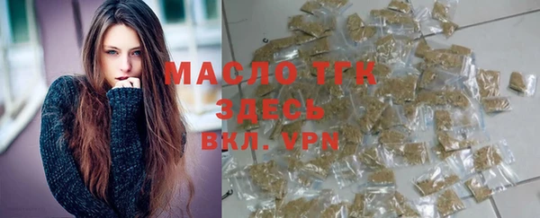 бутират Волоколамск