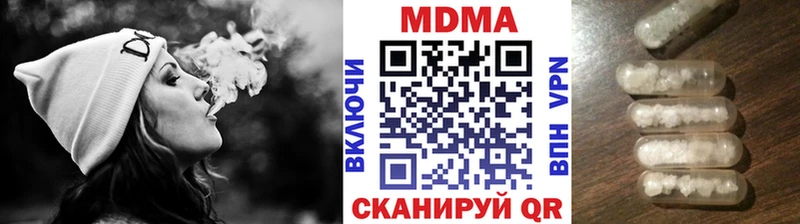 где продают   Вилючинск  МДМА кристаллы 