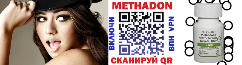 Метадон VHQ  закладка  shop какой сайт  Вилючинск 