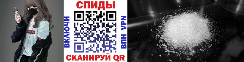 Первитин винт  дарк нет наркотические препараты  Вилючинск 