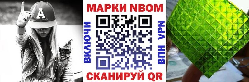 KRAKEN онион  Вилючинск  Наркотические марки 1,5мг 